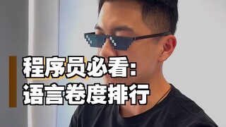 عندما يستخدم المبرمجون الذكاء الاصطناعي