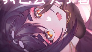 [Oiran tiếng Nhật] Hóa ra tôi có thể phát phụ đề