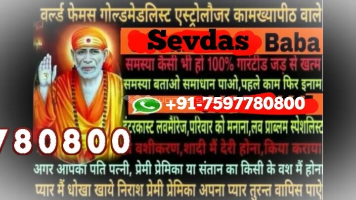 Philippines )_91-7597780800 LOVE VASHIKARAN specialisT BAbA JI Patiala