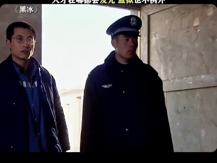 事实证明，人参在哪里都会发光，监狱也不例外