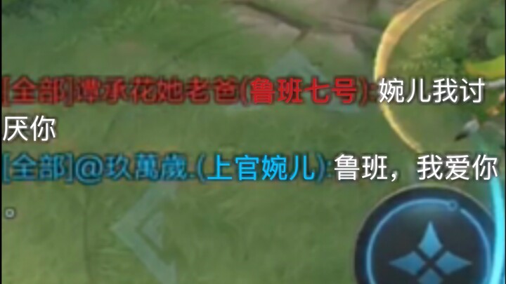 Apa yang membuat Luban membangun build pure tank?