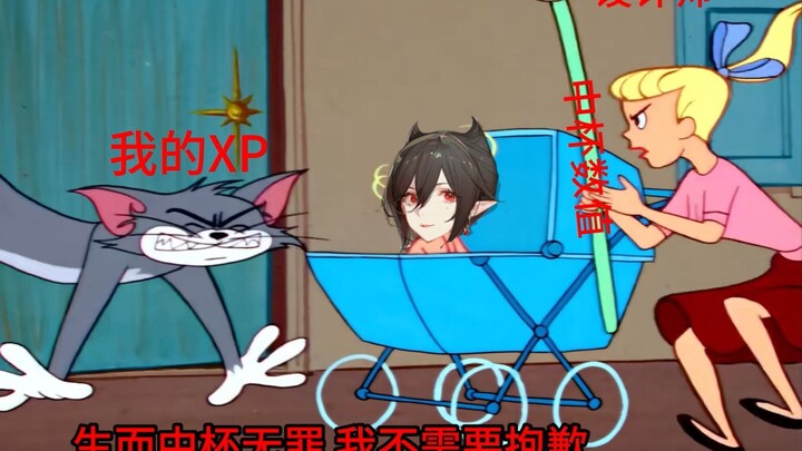 "生而中杯无罪 你不需要抱歉"