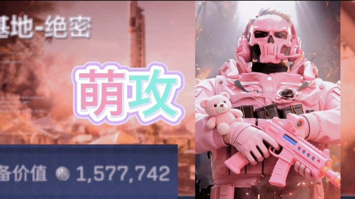 Hôm nay là Hắc Lang nha (˵¯͒〰¯͒˵)