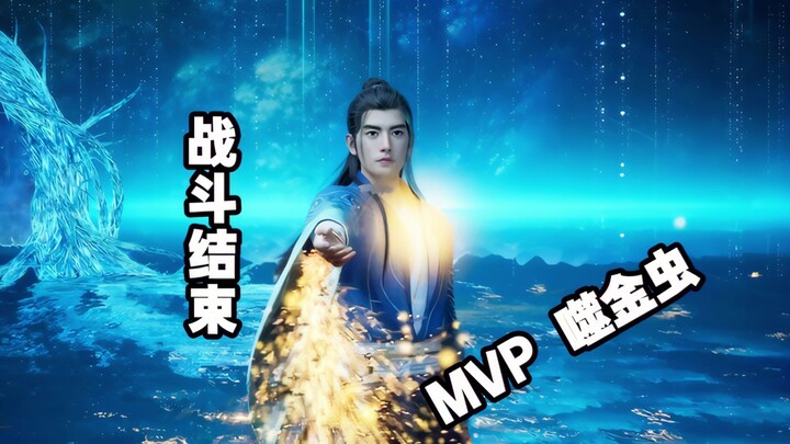 结丹后期大战解析 韩立都没出汗 就打完了