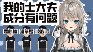 《看歌名，猜成分》