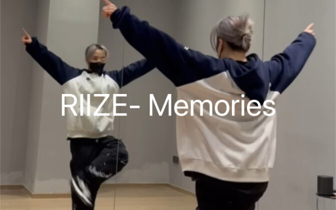RIIZE- Memories น่าตื่นเต้นมาก! ฉันชอบมันมาก!