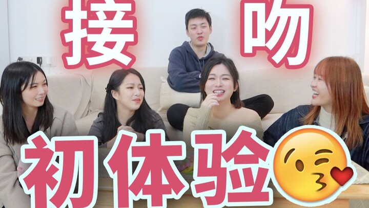 Is Your First-Kiss Technique Awful? Definitely Avoid These Kissing Taboos That Will Make Her Lose In