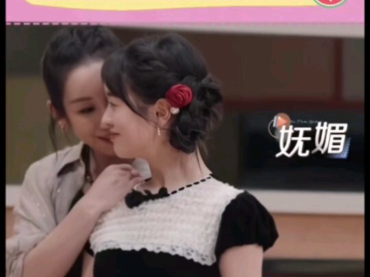 Oh my god, I stumbled upon Qin Hailu teaching how to play a seductive scene, and she totally had me 