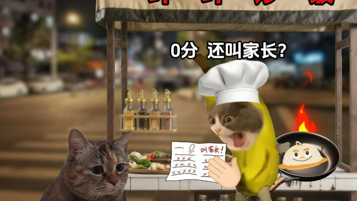 Khi tôi được điểm 0 trong bài kiểm tra và bố tôi bảo tôi làm cơm chiên