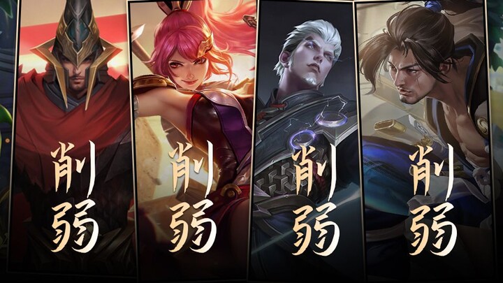 【Cập nhật phiên bản】Hậu Nghệ bị nerf cực mạnh, Mông Điềm và Mộc Lan lại bị giảm kháng sát thương!