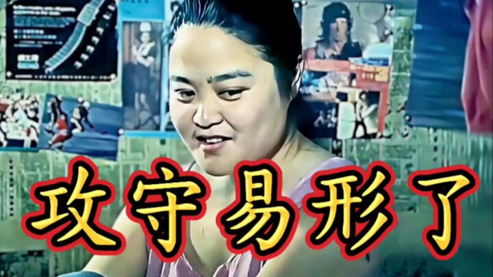 ตั้งแต่ก้าวเข้าโรงพยาบาลก้าวแรก ก็หลงกลพี่สาวอ้วนไปแล้ว!