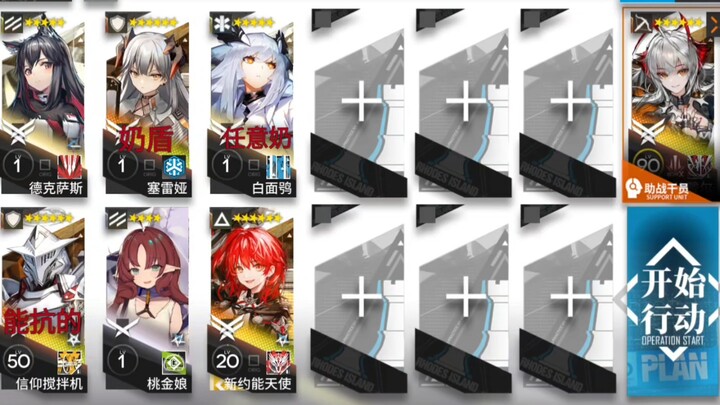 MT-S-2 จู่โจม: มือใหม่เพิ่งเข้าวงการ 14 วัน จะเล่นยังไง?
