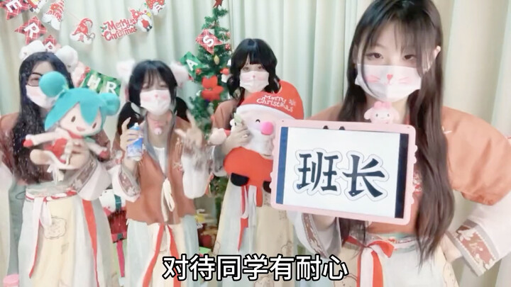 [Cat Diary Sign] A Blessing Video for Our Class President!