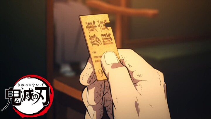 Mantra Iblis ~ Kimetsu no Yaiba Mugen Train [DUB INDO]