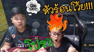 ทิกเกอร์หัวร้อน🔥 เจอโปร!!! เกือบเป็น ศรรามชกกล้อง😡 / ทิกเกอร์โชว์ TiggerShow