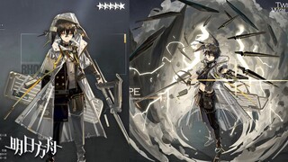 Arknights - New 5 Star Ranged Guard, Ayerscarpe 【アークナイツ/明日方舟/명일방주】