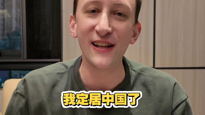 This is not just my second hometown; it’s my home now. #EvanKaelSettlesInChina #EvanKael