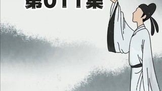 寒门朱平安011
