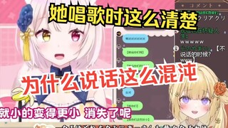 清楚日V看琥珀老师唱歌感叹如此清楚，下一秒就惨遭打脸w