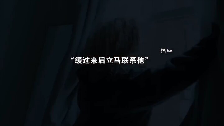 “What’s wrong with her? She just wants to find that glimmer of light in her own life.” #Heartbreakin