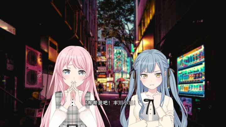 سُخْتَى الحبّ، أركب خمسة قوارب في آنٍ واحد [الجزء الأول]