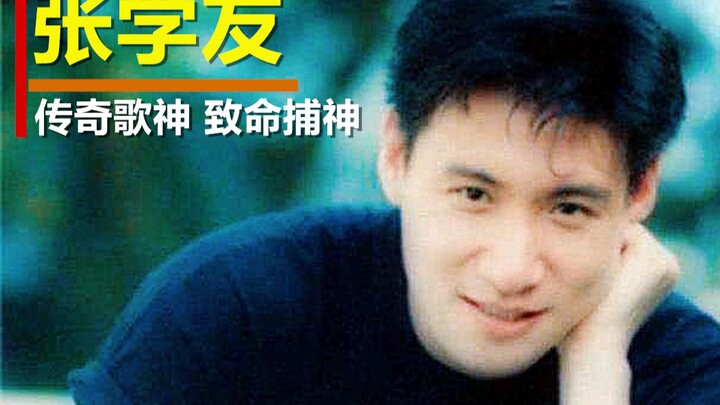 Buổi concert bắt gọn hơn 60 tên tội phạm trốn nã! Ca thần hóa thành “thần bắt tội phạm”? — Chân dung