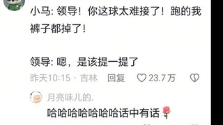 不是，我搜的是考公资料啊
