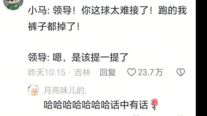 不是，我搜的是考公资料啊