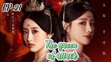 [ENG] EP 21 The queen of attack
