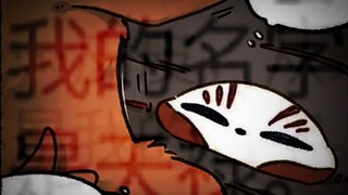 A...deer spirit...just...(Ji Dao)