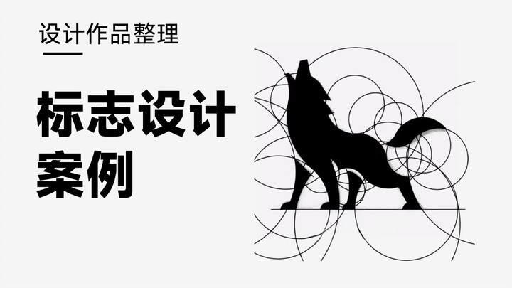 ออกแบบโลโก้ #ออกแบบโลโก้ #นักออกแบบ #กราฟิกดีไซน์ #แชร์เคสงานออกแบบ