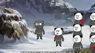 第121集：BOSS有问题