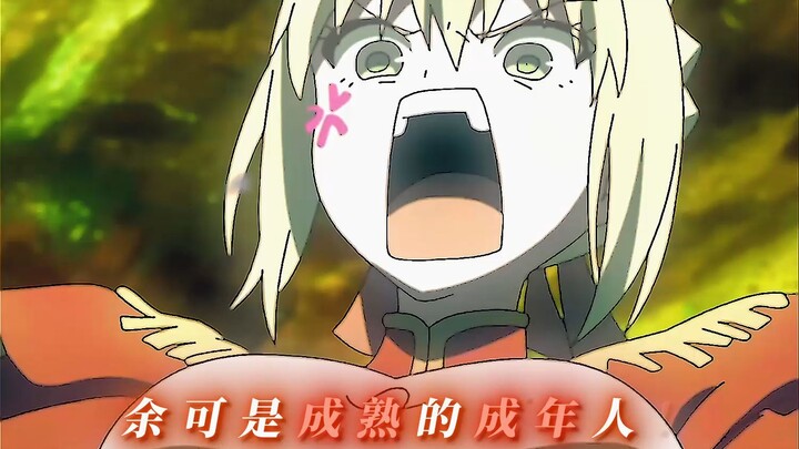 “الملك القديم للجوع مقابل الإمبراطور الصغير؟ هذا مثير للاهتمام!”