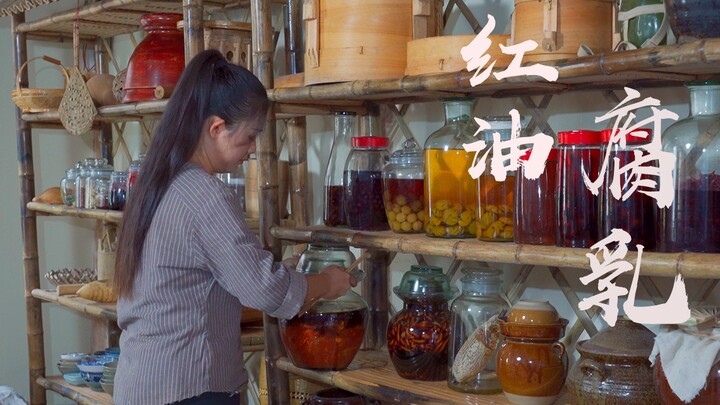 เต้าหู้ยี้หมักนาน 9 เดือน ใช้คลุกสลัด นึ่งหมูสามชั้น หรือตุ๋นขาหมู รสชาติเด็ดสุดๆ!