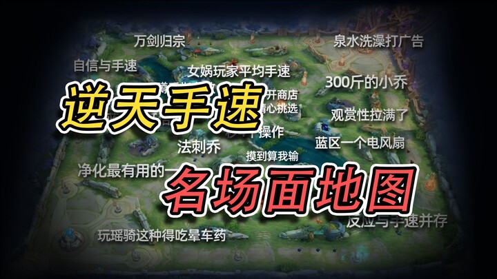 The ultimate human hand speed.