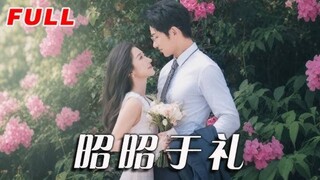 🔥 Wang Kaimu & Wang Gege - Showing in Aveo (2025) Sub Indo