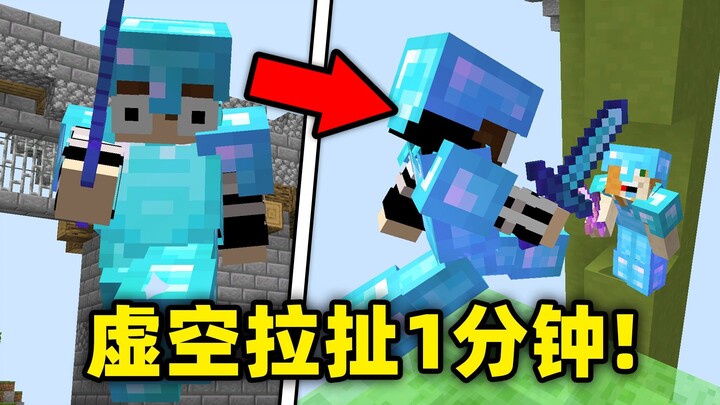 Tangled with a super god in Void for 1 minute—my heart rate spikes to 127, survival instincts maxed 