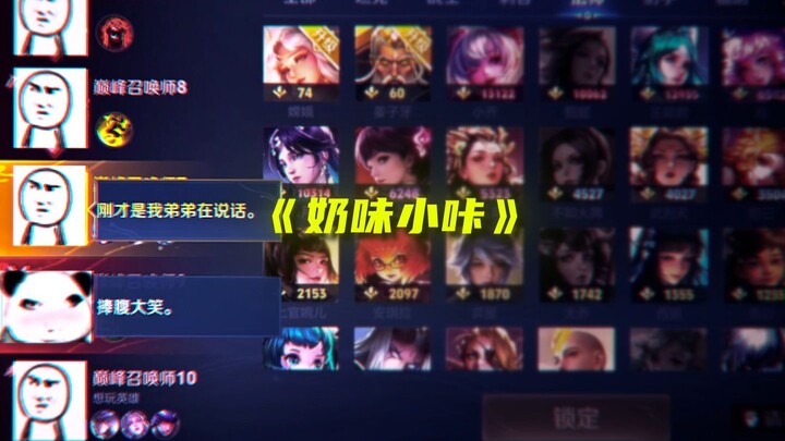 [Little Ka] Fourth floor: So cute—must be a little brother, right?