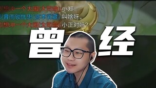 مَن منا لم يكن يومًا فتىً مفعمًا بالحماس والطموح؟