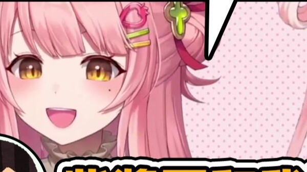 Hey! Zi-chan, do you want to sleep with me?