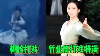 I am dying of laughter. Isn't Liu Shishi the heroine? Why does the official of Once Upon a Time hate