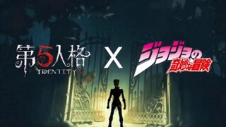 第五人格未来联动（JOJO）计划分析和猜想