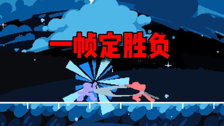 Trò chơi đối kháng sáng tạo nhất trong lịch sử! Đằng sau những màn chém gió, chớp kiếm thực ra là cả