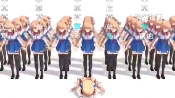 holo整活王