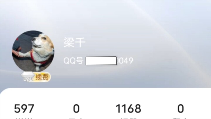 Thưởng thức không gian QQ của “lợn chết” một cách đắm chìm