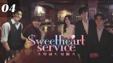 Sweetheart Service EP. 04 HD (INDO SUB) 2025