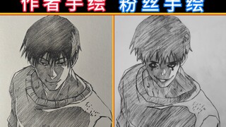 【 天 与 噩 梦 】