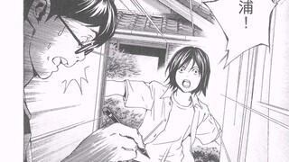 [Prekuel manga Death Note] Bab Kagetaro |. Penghapus Kematian yang dapat menghidupkan kembali orang 