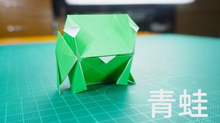 折纸方块青蛙存钱罐，私房钱有地方藏了！