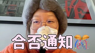 I got accepted into a dance program in Japan!!!